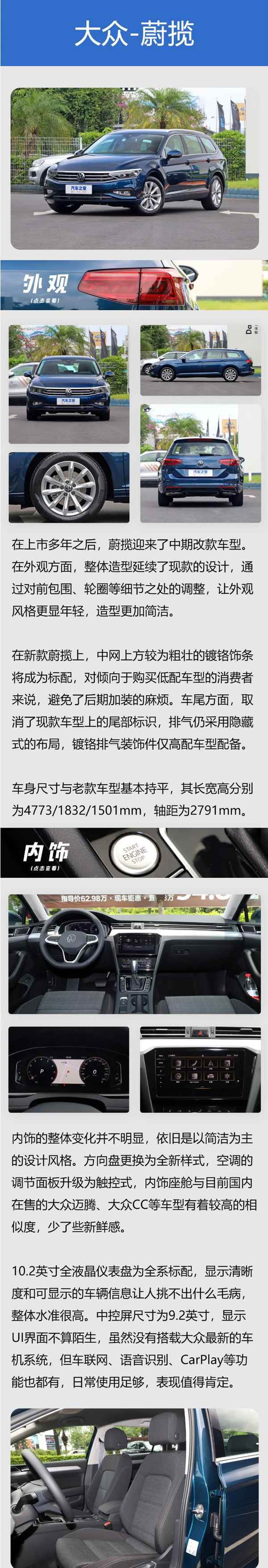 大眾進(jìn)口汽車(大眾進(jìn)口汽車ivw)