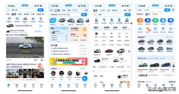 汽車之家app下載最新版;汽車之家app下載最新版多點