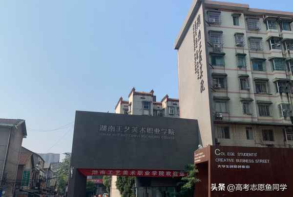 艺术生文化课学校;艺术生文化课学校怎么选