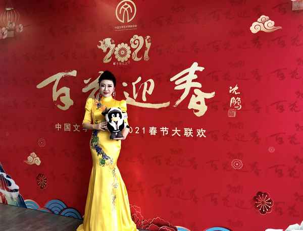 2021百花迎春晚會-2021百花迎春晚會播出時間