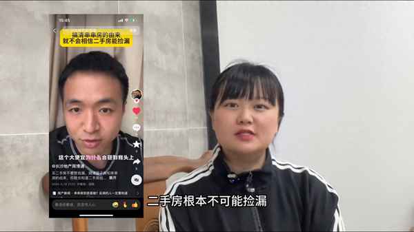 房產經紀視頻—房產經紀人視頻