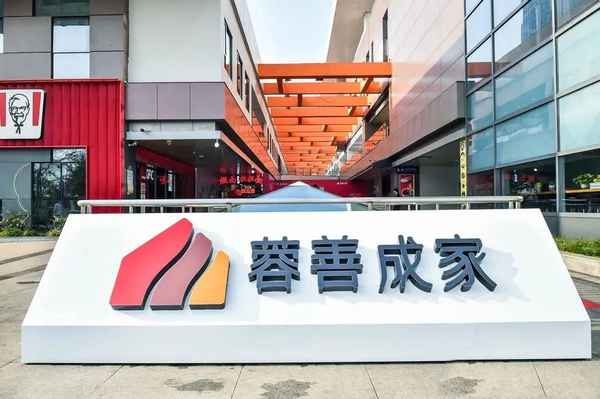 成都市住房保障和房产管理局-个人房产查询