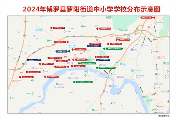 博羅縣教育局電話-博羅縣教育局舉報電話