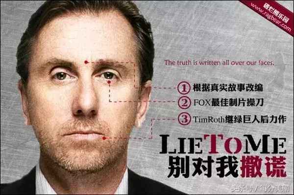 電視劇別對我說謊-電視劇別對我說謊百度百科