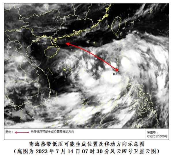 海南省16号台风将生成—海南16号台风持续影响时间