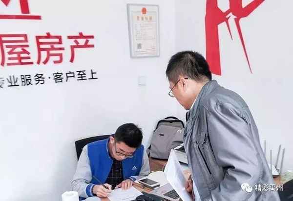 宜家房產中介正規嗎、宜家房產中介正規嗎可靠嗎