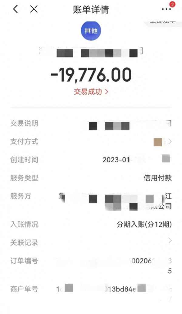 刷手退款卖家报警(刷手退款卖家报警可以解决吗)