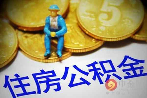 牡丹江房產網上查詢_牡丹江房產查詢