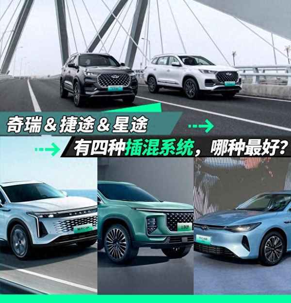 截圖汽車_奇瑞截圖汽車