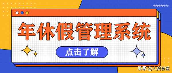 休假申請怎么寫簡單_個人休假報告
