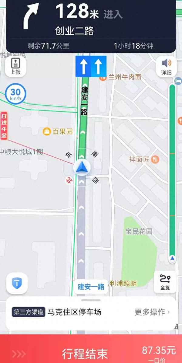 7公里開車要多少錢_7公里開車多少錢油費