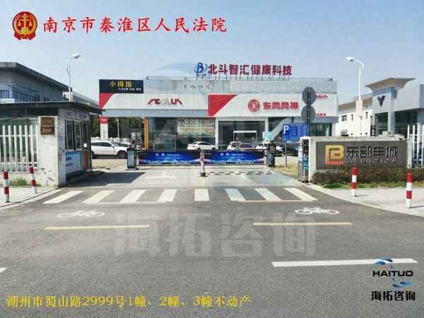 潤東房產-潤東府二手房