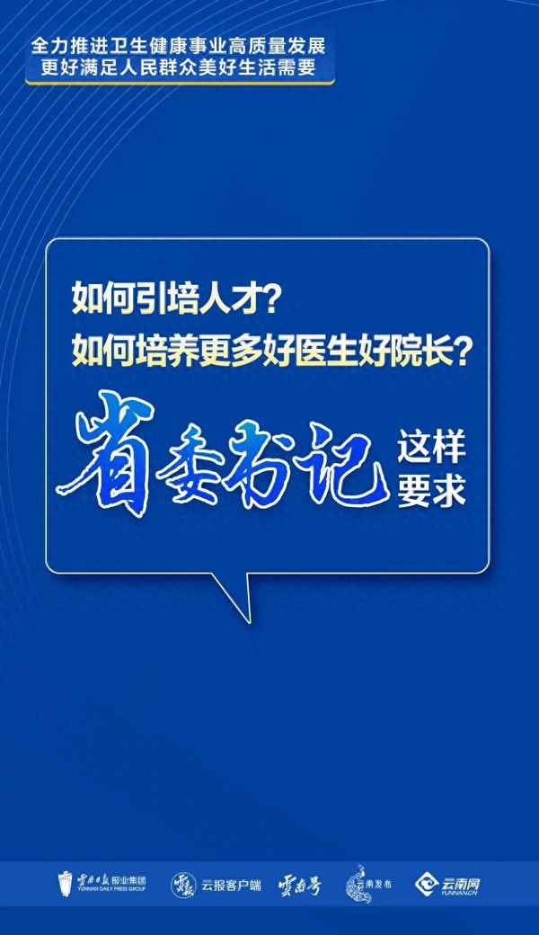 醫德醫風的培養方法-醫德醫風教育培訓資料