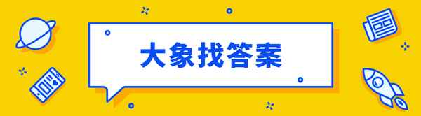 中外職業教育概論_中外教育簡史