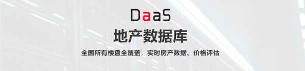 沈陽瑞家房產中介(沈陽瑞家房產中介總部)