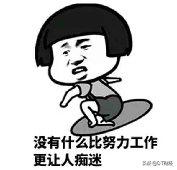 dt财经食堂-东财食堂