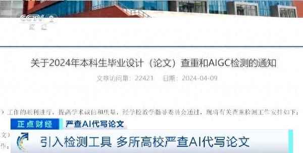 财经安琪,财大安琪国际幼儿园