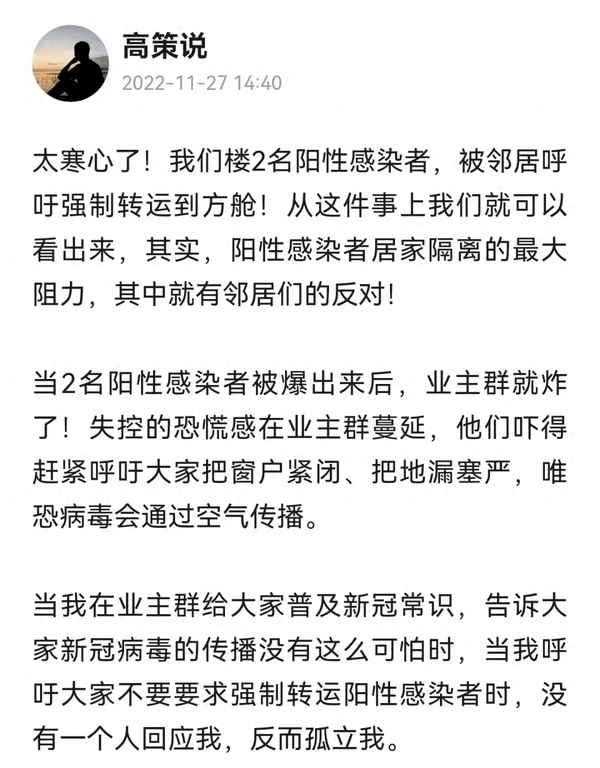 北京西山一号院有谁在住-北京西山一号院有谁在住过