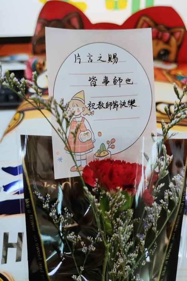教師節作文起什么題目(教師節的作文的題目寫什么)