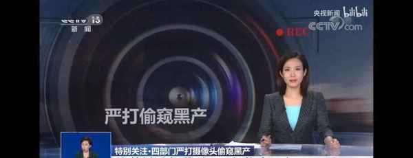 如何检测房间里是否有摄像头;如何检测房间里是否有摄像头监控