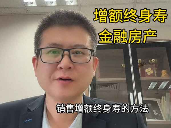 金融房产是什么意思;什么是金融房产
