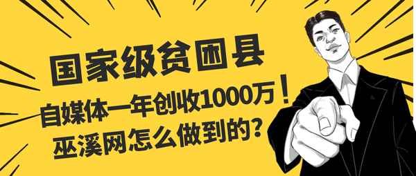 巫溪房產網_巫溪房產網站