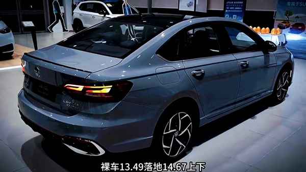 一汽大眾朗逸2023落地價格_一汽大眾朗逸2023落地價格及圖片