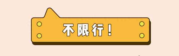 鄭州連霍高速免費路段,鄭州連霍高速免費路段圖2023最新消息