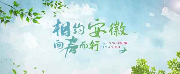 宣城半日游可以去哪(宣城周邊半日游)