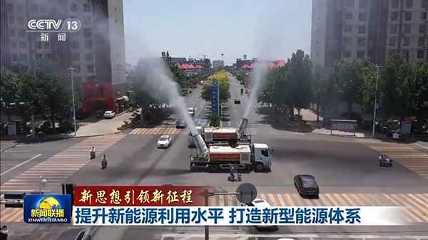 國家能源局新能源司;國家能源局新能源司熊敏峰