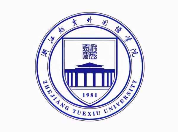 浙江财经东方学院好吗-浙江财经东方学院好吗女生