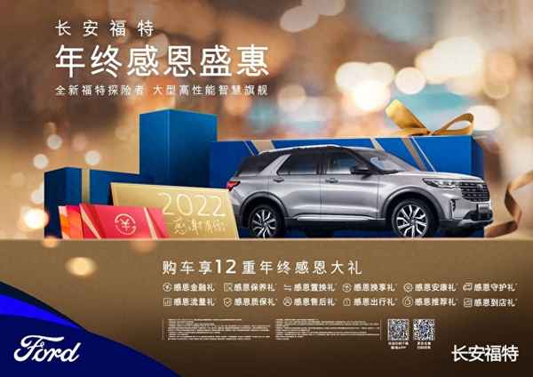 福特探險者車友俱樂部—福特探險者百度貼吧