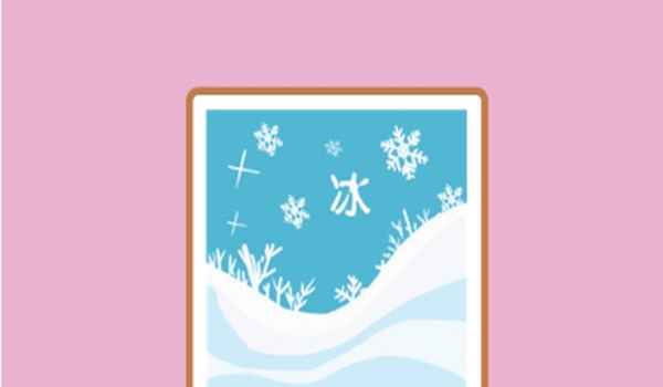 蜜蜂雪花箭頭加號打一成語_蜜蜂符號怎么打
