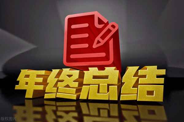 設計總結萬能模板—畢業設計的重要性