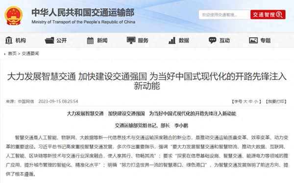 高速跨省收费站取消什么时候开始_高速跨省收费站取消什么时候开始执行