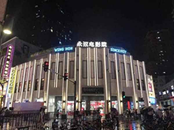 廣州永漢電影院今日排期,廣州永漢裝飾工程有限公司