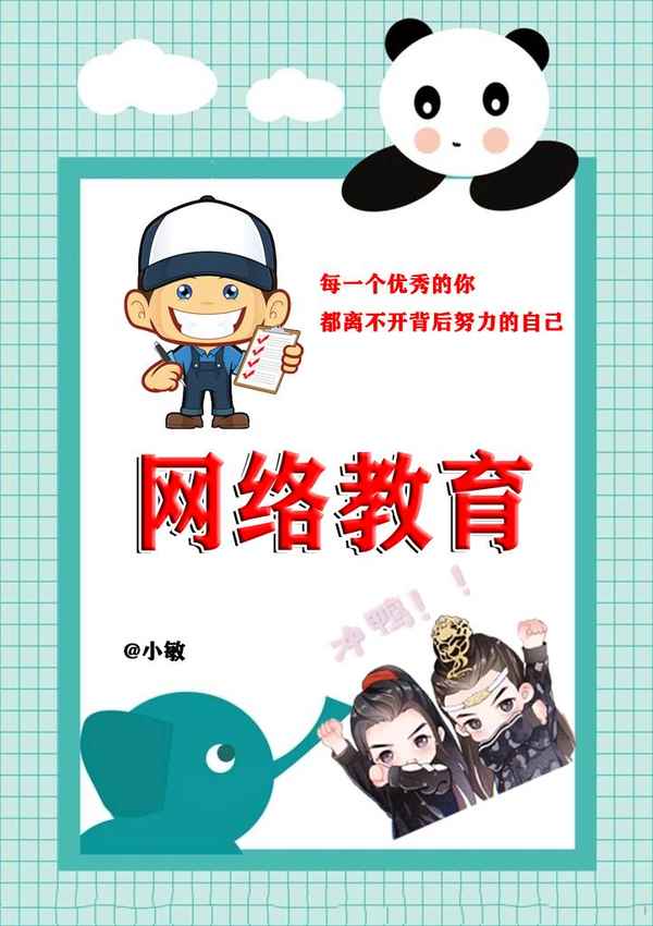 成教遠程教育;遠程教育屬于自考嗎