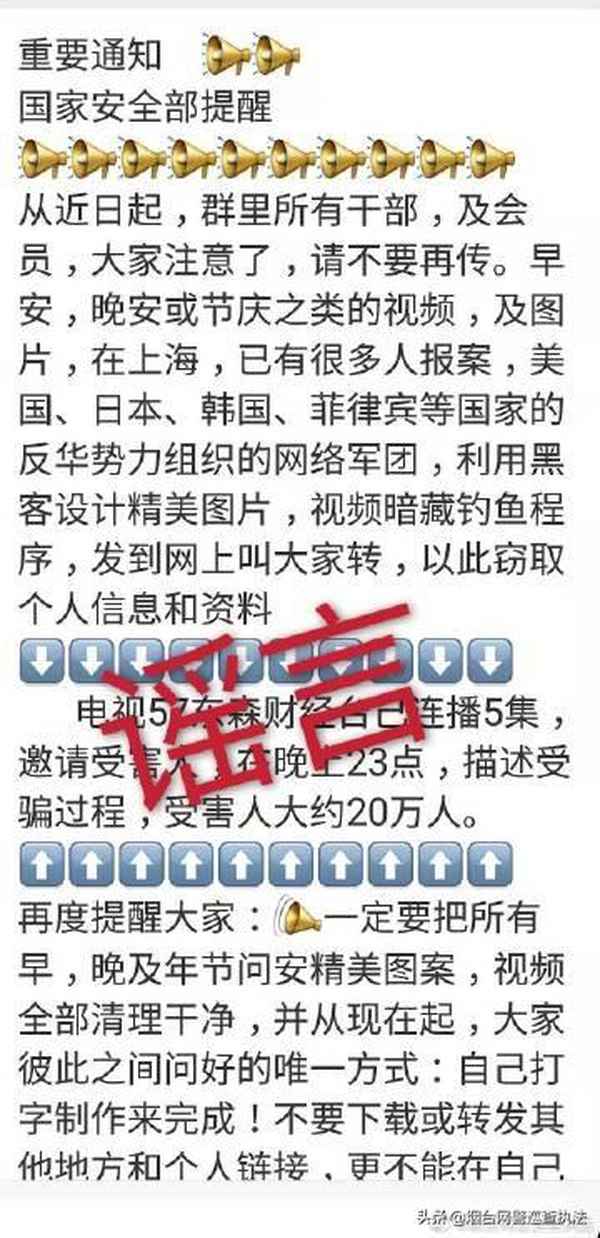 东森财经早安图片被骗;手机看东森财经电视台直播
