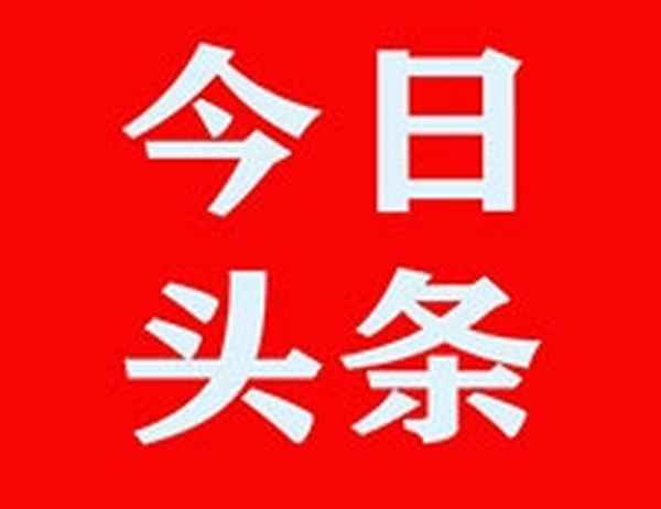 香河大爱城养老公寓状况、香河大爱城老年公寓多少钱