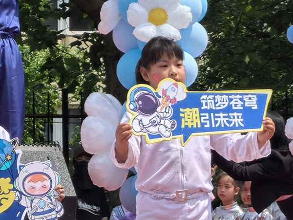 青島親子教育;青島早教機構哪家好