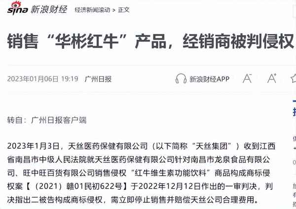 商界财经汇—商界财视网