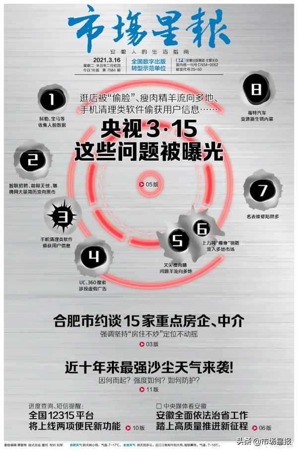 山西财经张茹、山西财经大学张璐