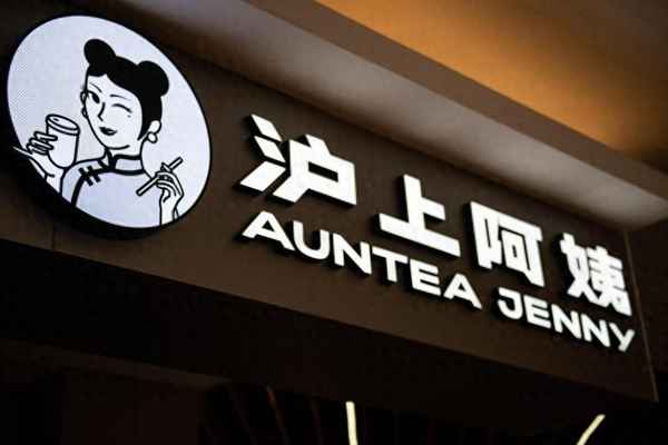 财经阿姨,财经界的小阿姨