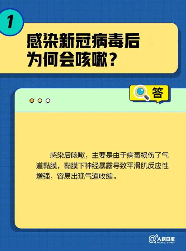 支氣管炎恢復期咳嗽特點,支氣管炎斷根的最佳治療方法
