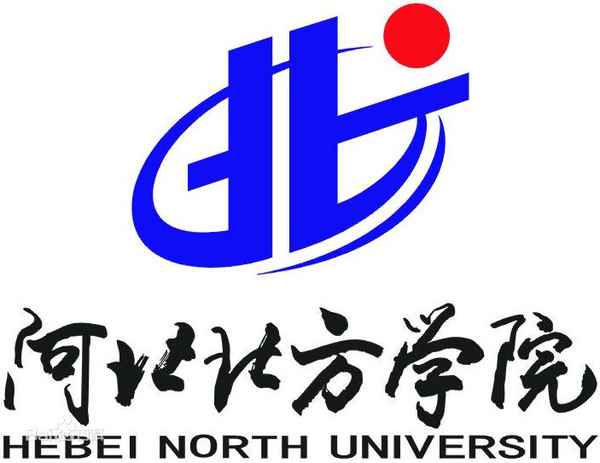 河北北方學(xué)院繼續(xù)教育學(xué)院、河北北方學(xué)院繼續(xù)教育學(xué)院畢業(yè)生論文提交系統(tǒng)