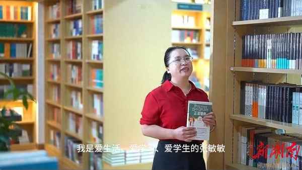 三寬教育、三寬教育直播回放