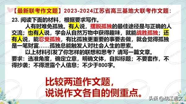 早成者未必有成作文800字—早成而不努力最终未必有成作文