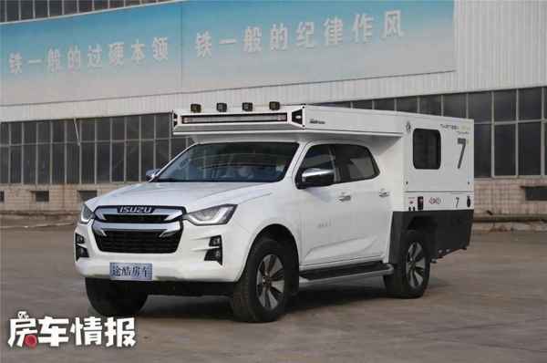 五十鈴dmax底盤;五十鈴卡車底盤
