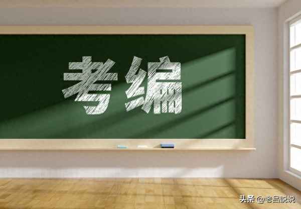 援疆援藏報名2019流程;援疆報名條件