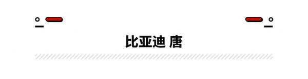 5-6萬新能源汽車-56萬新能源汽車